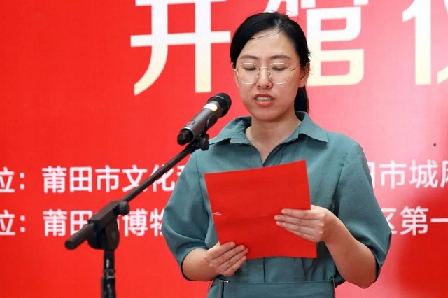 郑荔涵副局长致辞.jpg