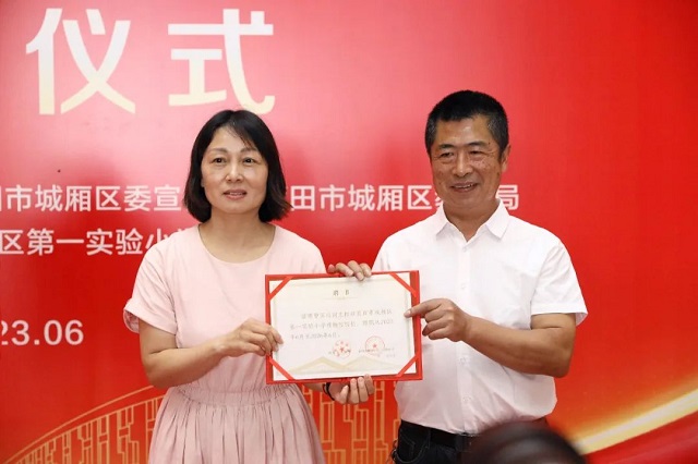 颁发聘任证书.jpg