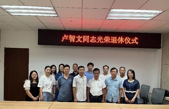微信图片_20230925214117.jpg