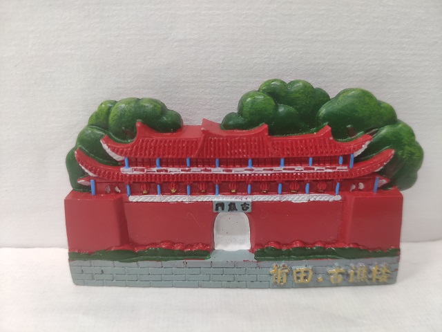 莆田冰箱贴-古谯楼.jpg