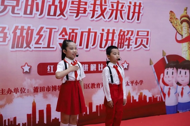 “红色故事我来讲”1.jpg