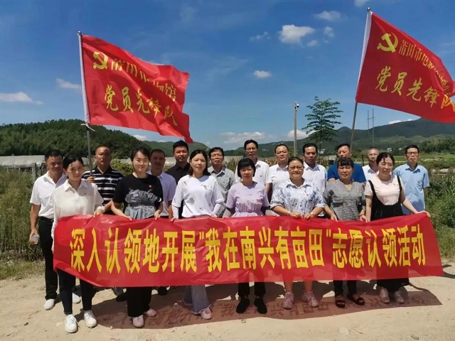 乡村振兴有担当1.jpg