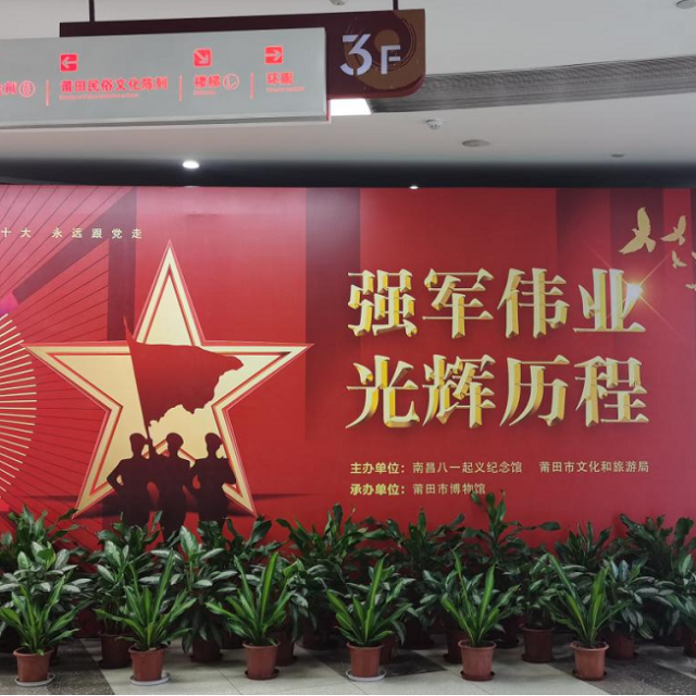 陈列展览2.png