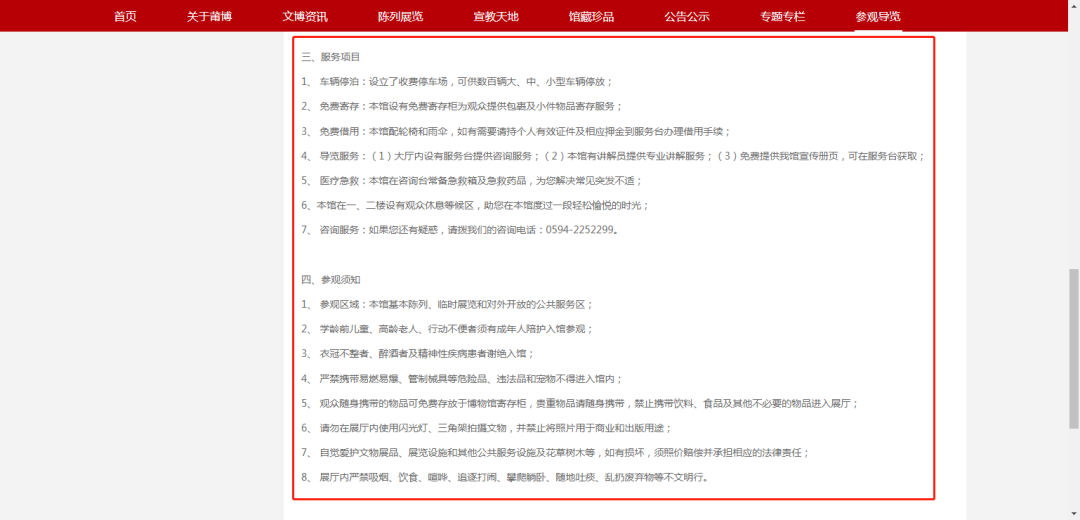 微信图片_20220226162242.png