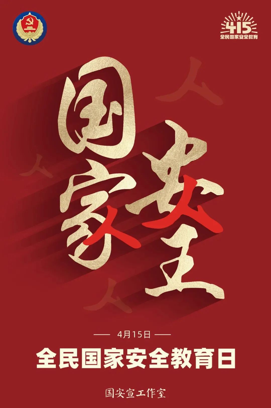 微信图片_20220415155524.jpg