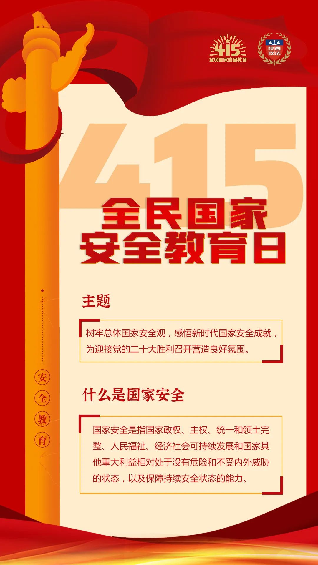 微信图片_20220415155537.jpg