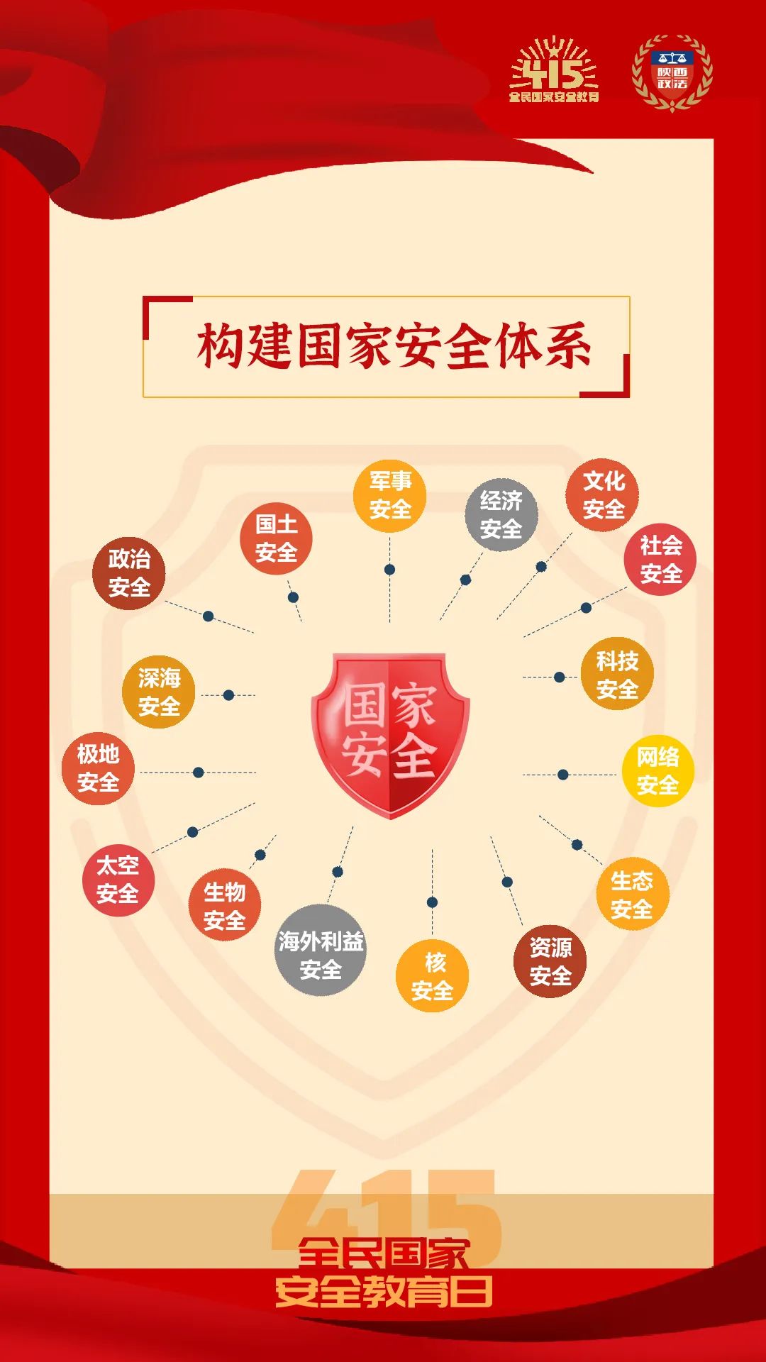 微信图片_20220415155545.jpg