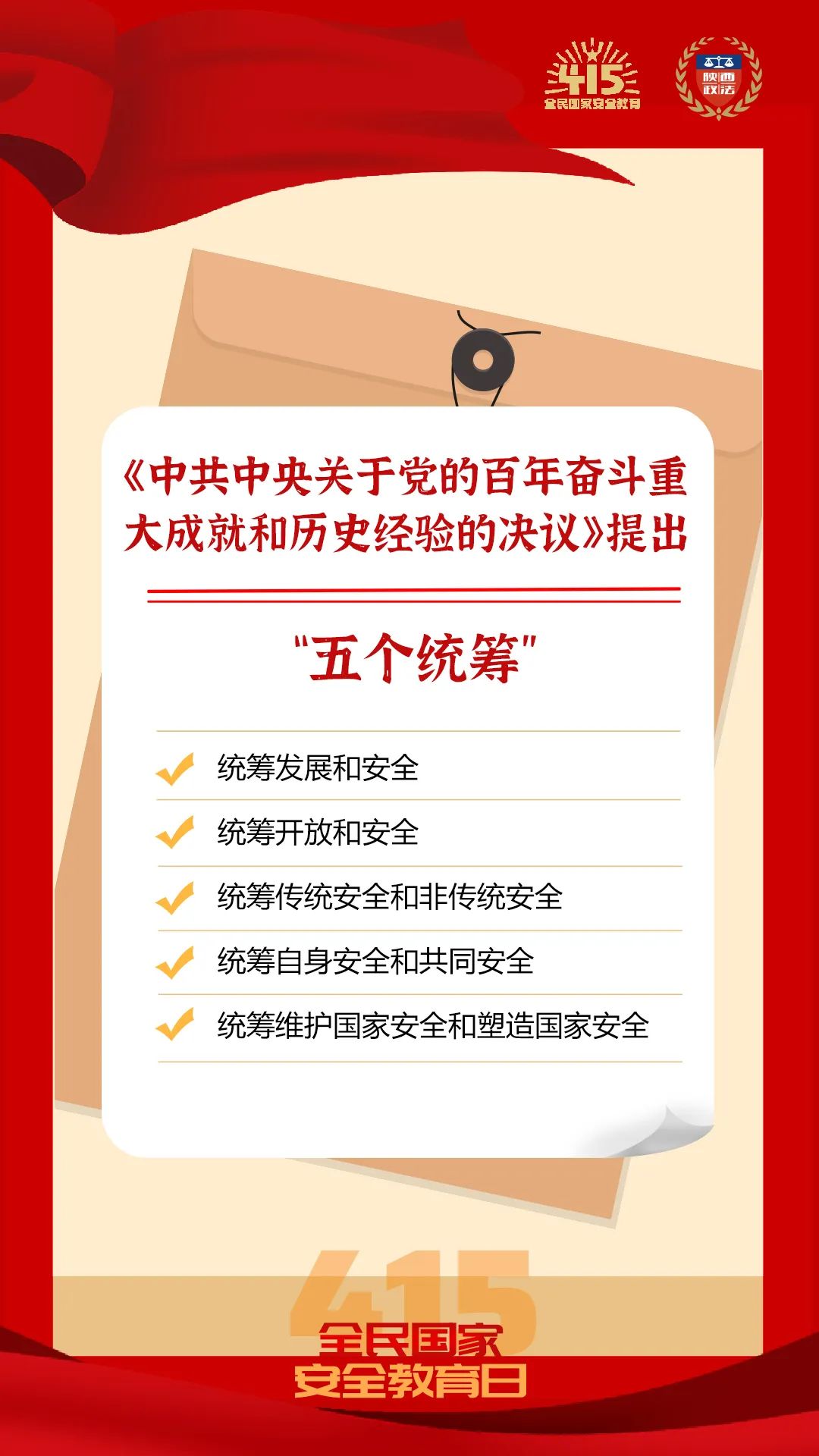 微信图片_20220415155549.jpg