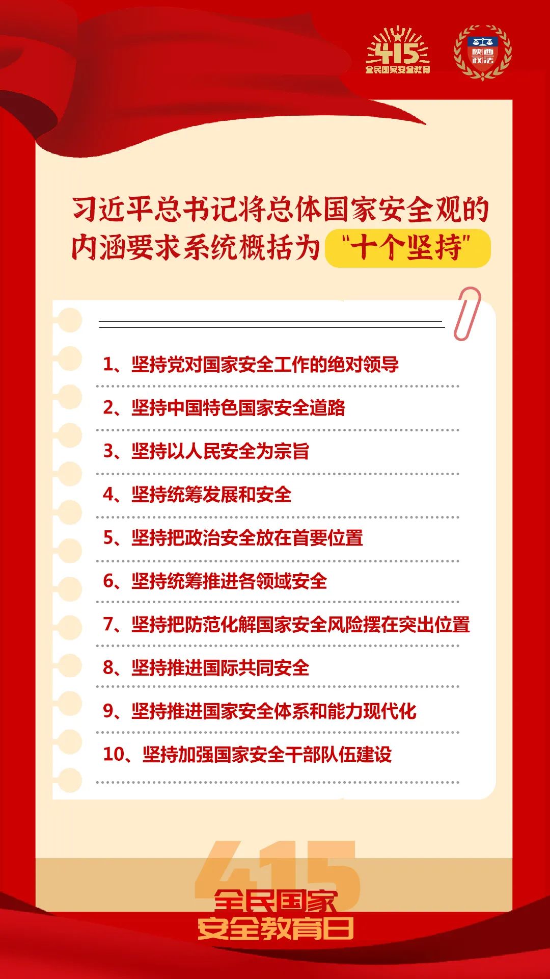微信图片_20220415155553.jpg