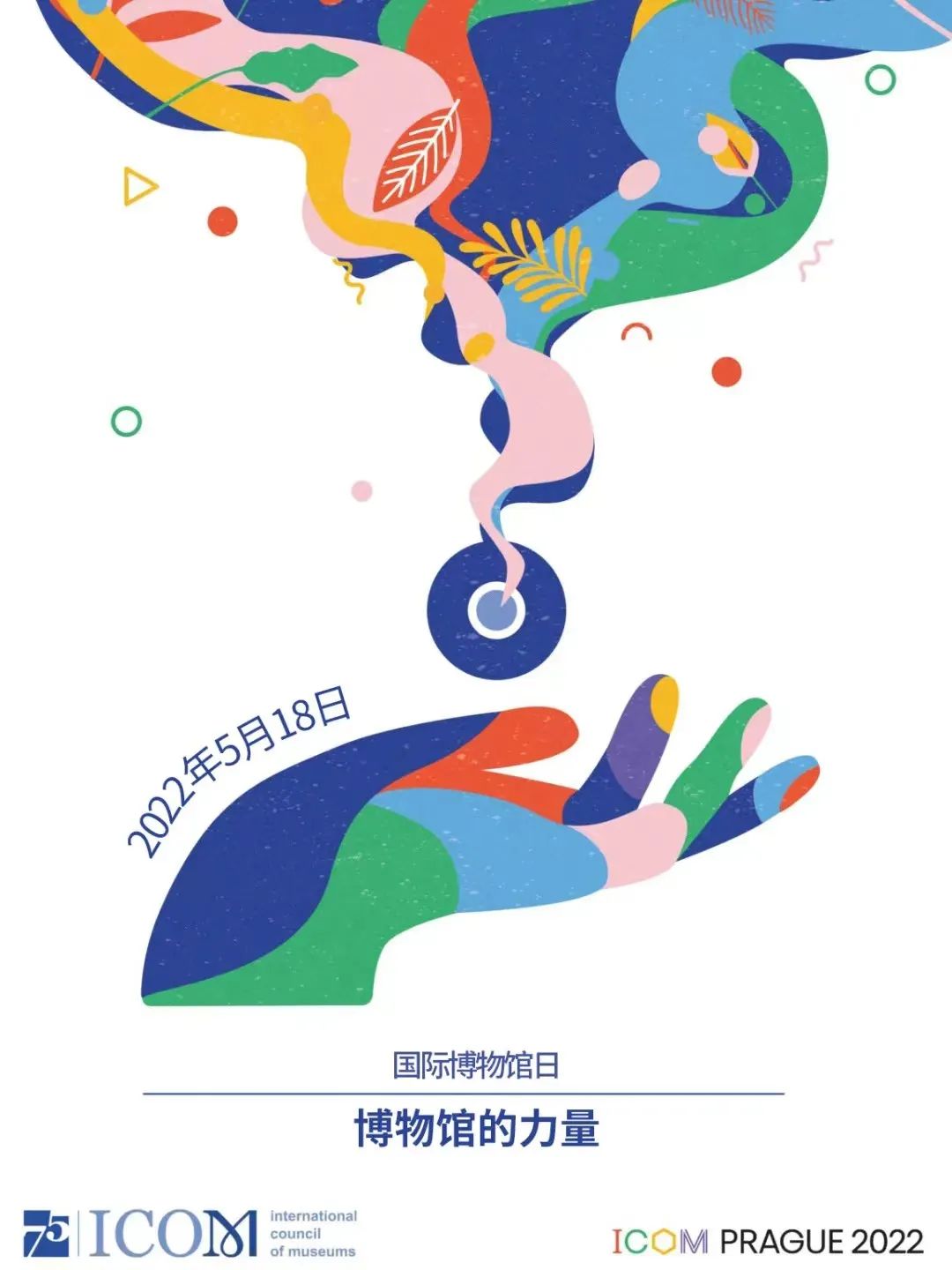 微信图片_20220519155601.jpg