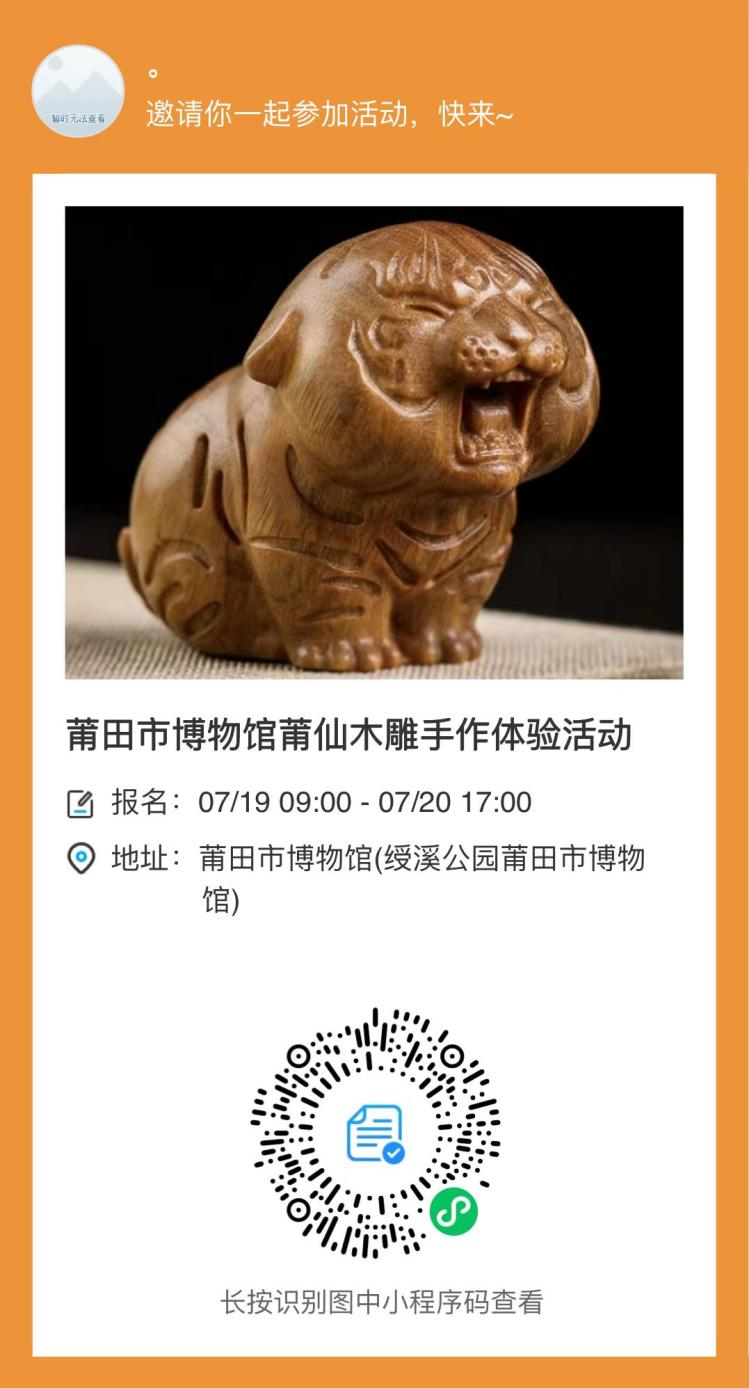 微信图片_20220720161727.png
