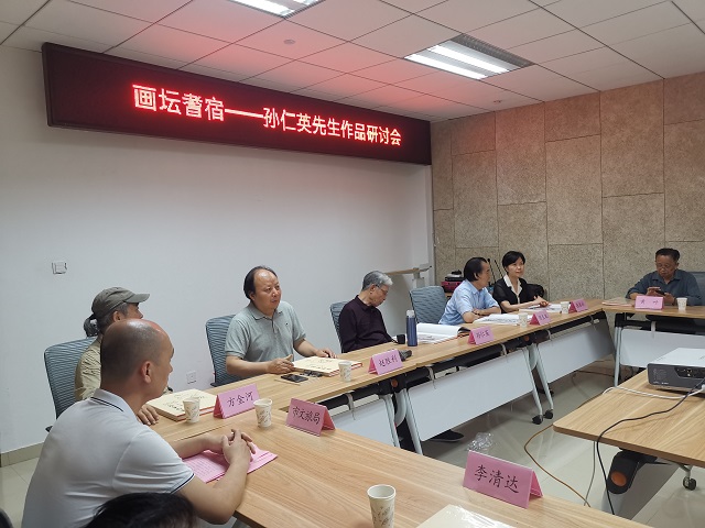 研讨会.jpg