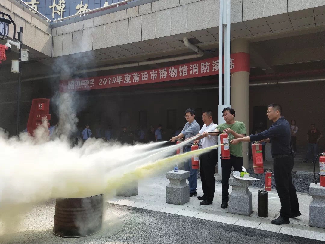 莆田市博物馆“防风险保平安迎五一” 消防演练活动圆满完成(图3)