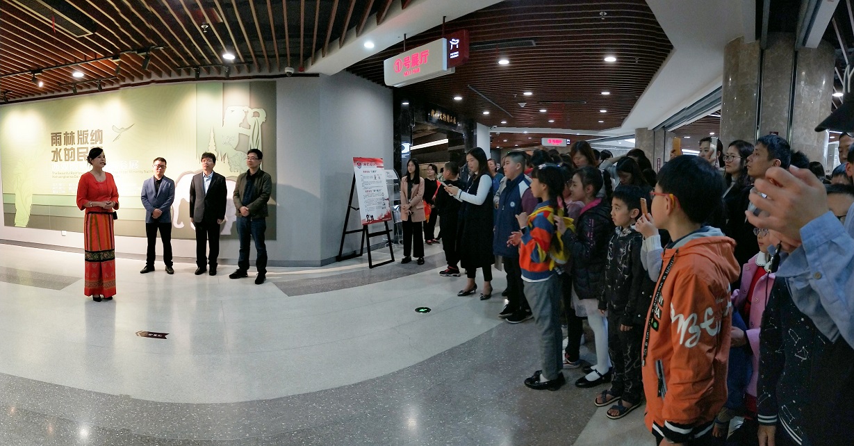“雨林版纳 水的民族——西双版纳傣族民俗展” 开幕式在市博物馆举行(图2)