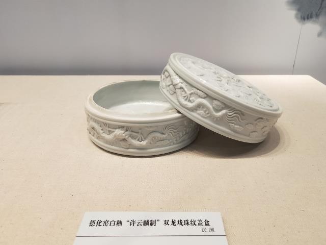 莆田市博物隆重推出瓷国明珠一福建德化陶瓷展(图2)