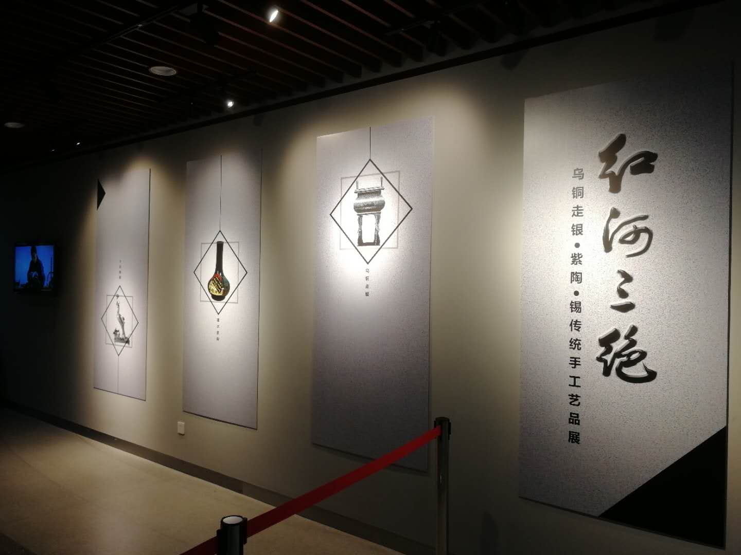 红河三绝——乌铜走银•紫陶•锡传统工艺品展(图1)