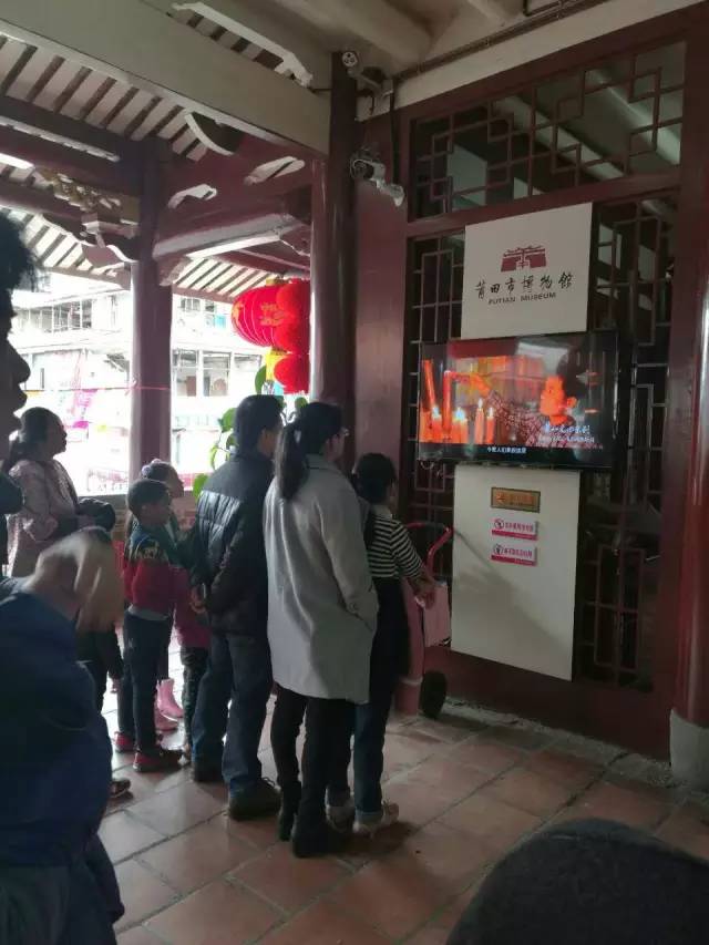 莆仙文化系列纪录片宣传活动(图6)