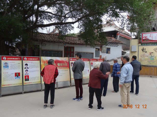 市博物馆开展道德模范学习宣传“六进”活动(图3)