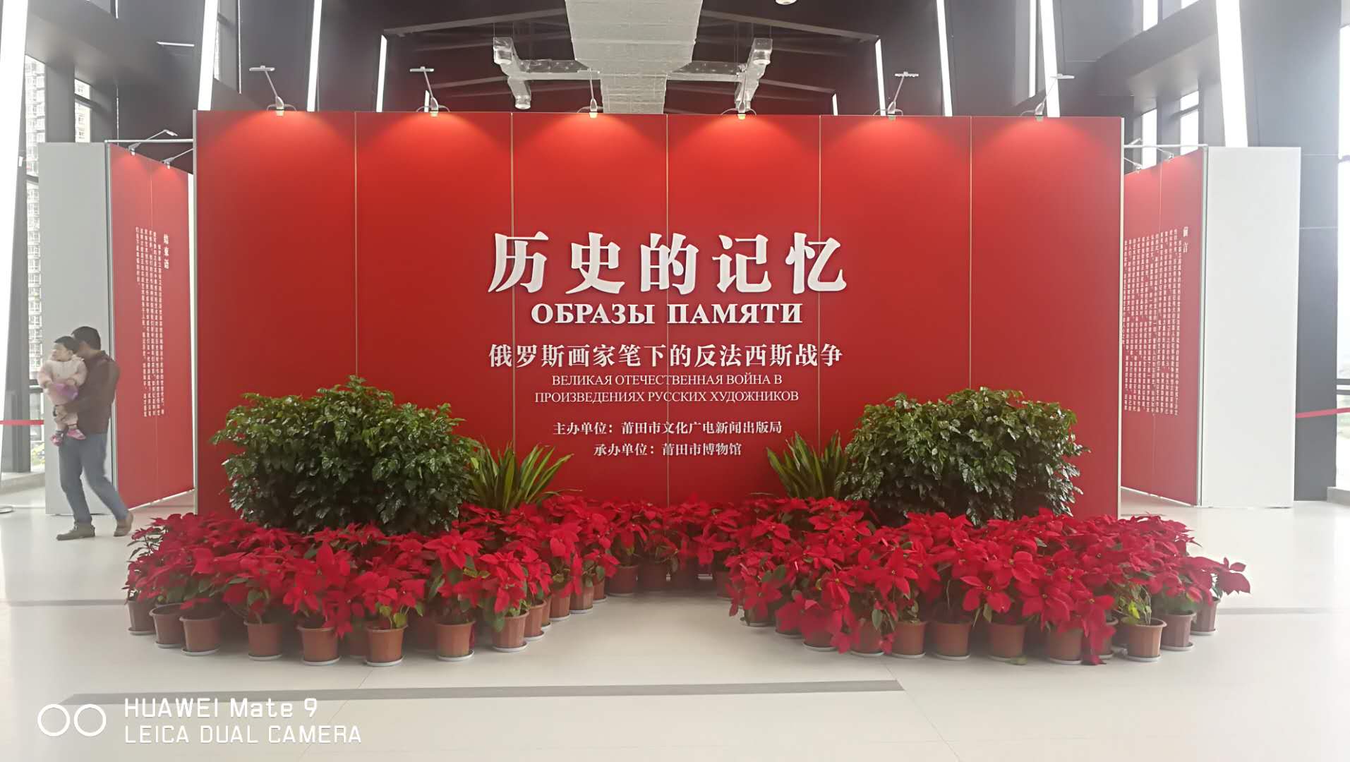 历史的记忆(图1)