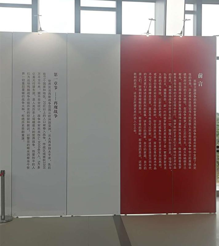 历史的记忆(图2)