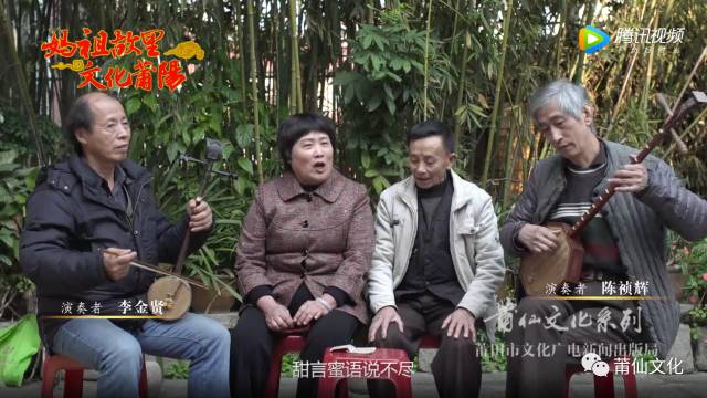 莆田市2017年中国首个“文化和自然遗产日”系列活动将于6月10日启动(图10)