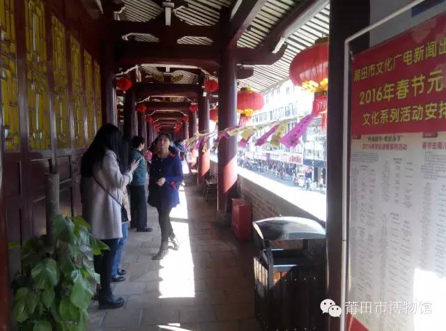 妈祖故里·欢乐春节 2016年文化迎春系列活动 :莆田历史知识灯迷竞猜(图1)