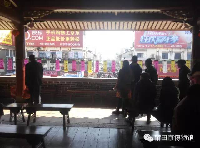 妈祖故里·欢乐春节 2016年文化迎春系列活动 :莆田历史知识灯迷竞猜(图4)