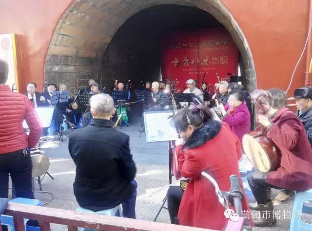 妈祖故里·欢乐春节 2016年文化迎春系列活动 :十音八乐展演(图13)