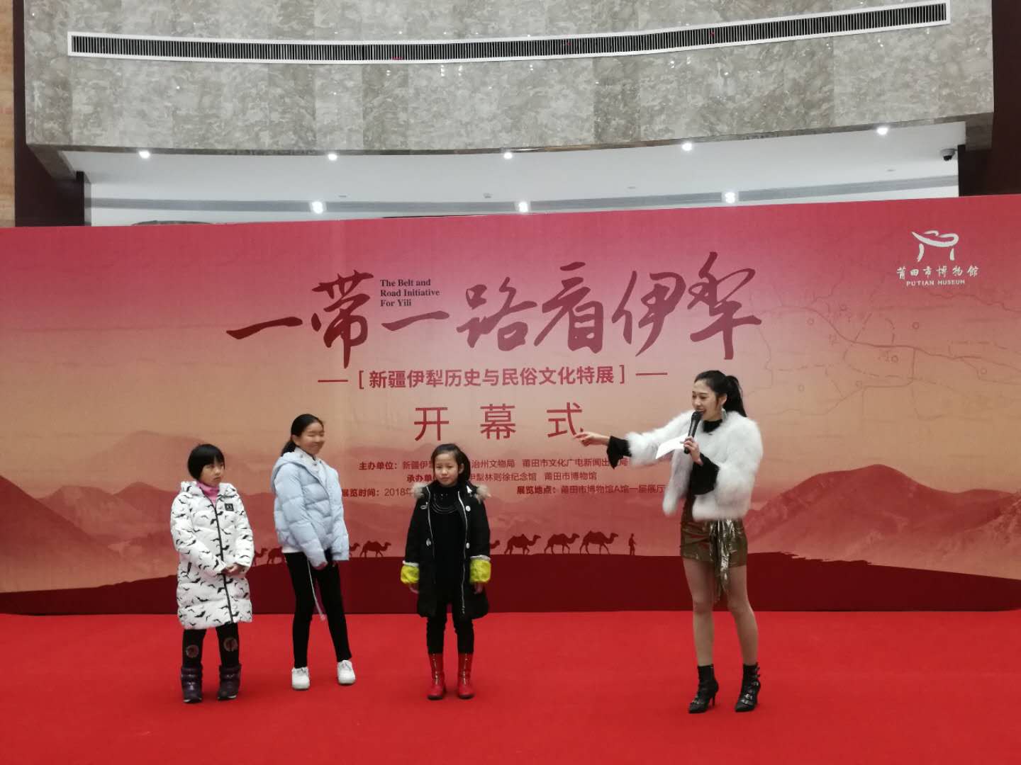 一带一路看伊犁开幕式(图2)