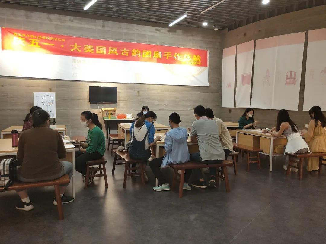 莆田市博物馆：大美国风•古韵团扇手作活动(图1)