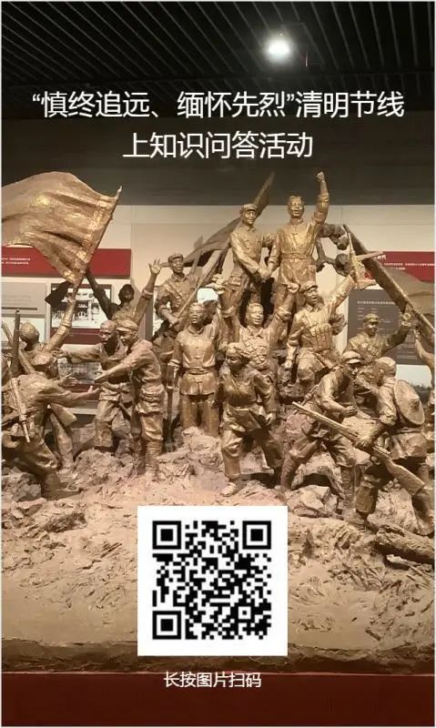 我们的节日•清明：慎终追远 缅怀先烈(图1)