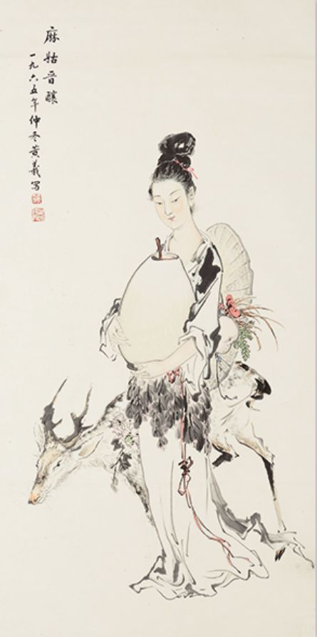 神笔慧心·世纪遗珠--黄羲诞辰120周年作品云展览(图4)