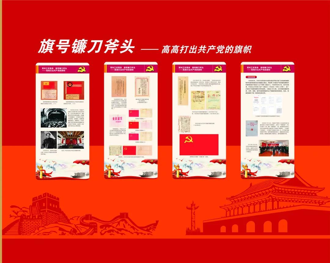 莆田市博物馆开展“红色”志愿讲解进社区系列活动——“不忘初心 牢记使命”党旗专题展(图3)