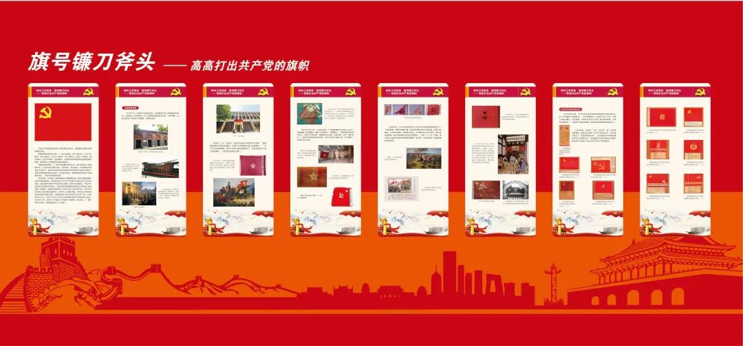 莆田市博物馆开展“红色”志愿讲解进社区系列活动——“不忘初心 牢记使命”党旗专题展(图2)