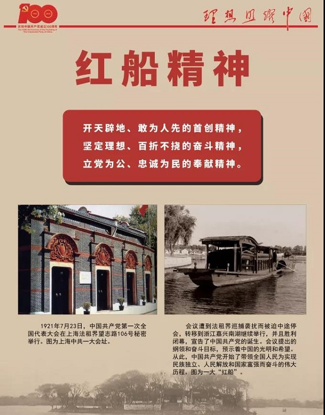 理想照耀中国(图6)