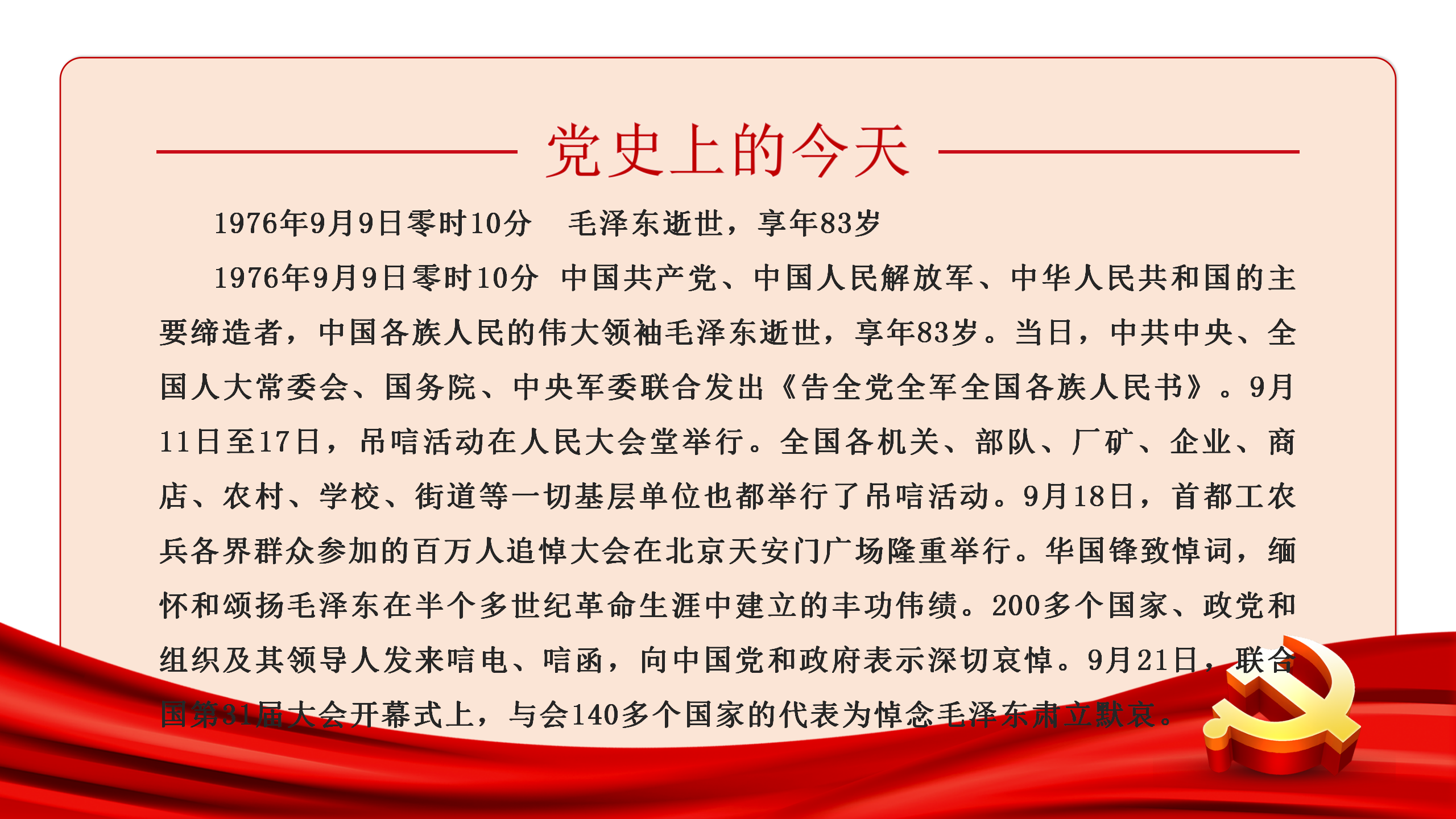 1-210910101145L6.png