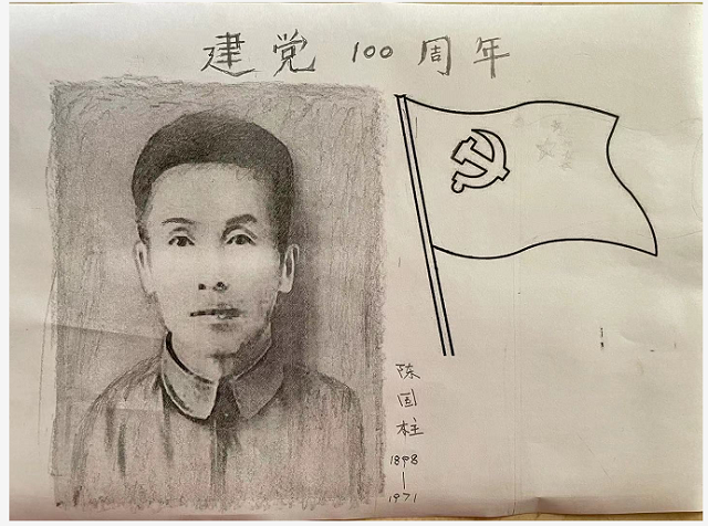 红色故事我来讲 (11) | 我心中的党员—陈国柱(图4)