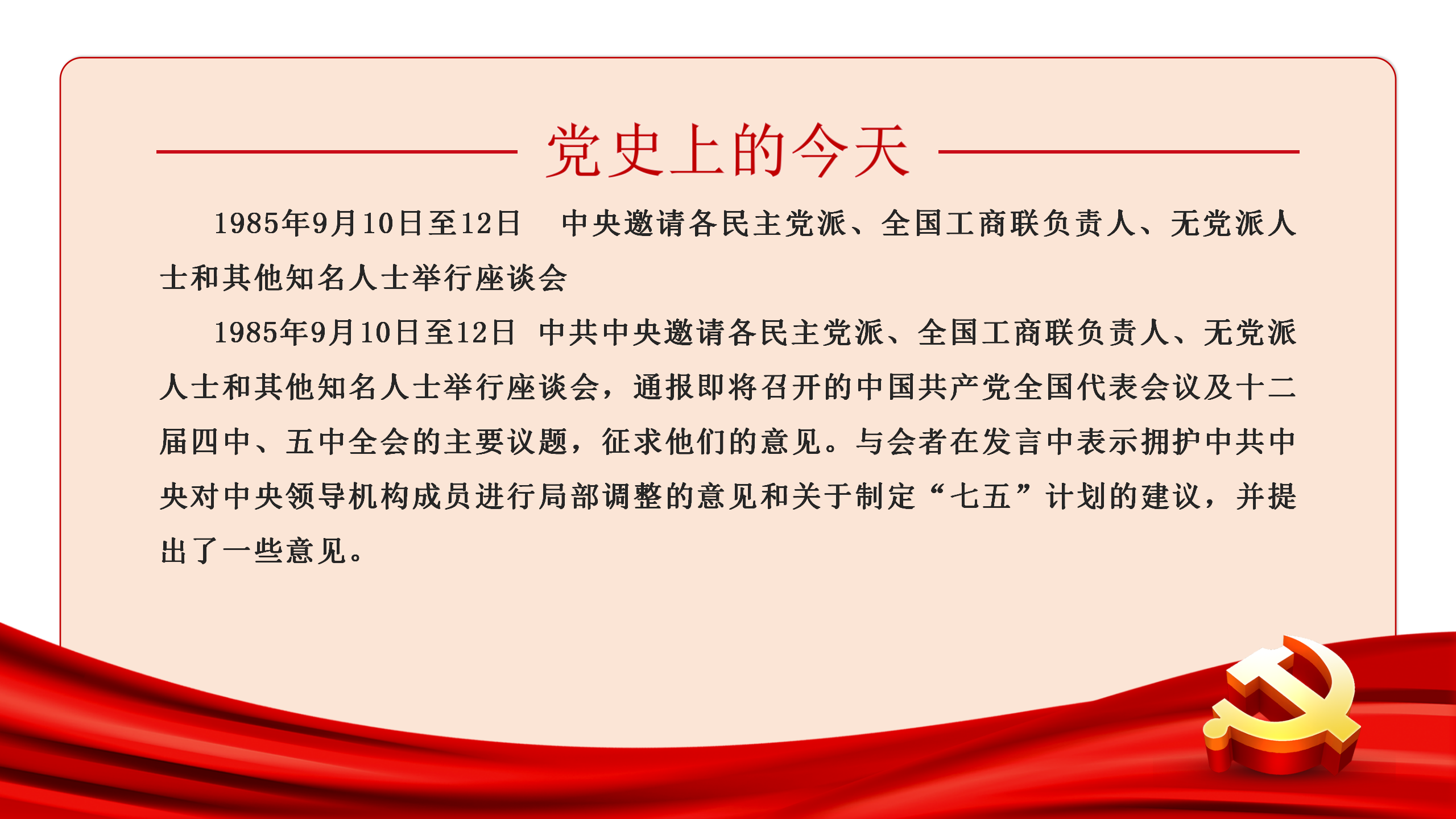 1-210910111G1Z4.png