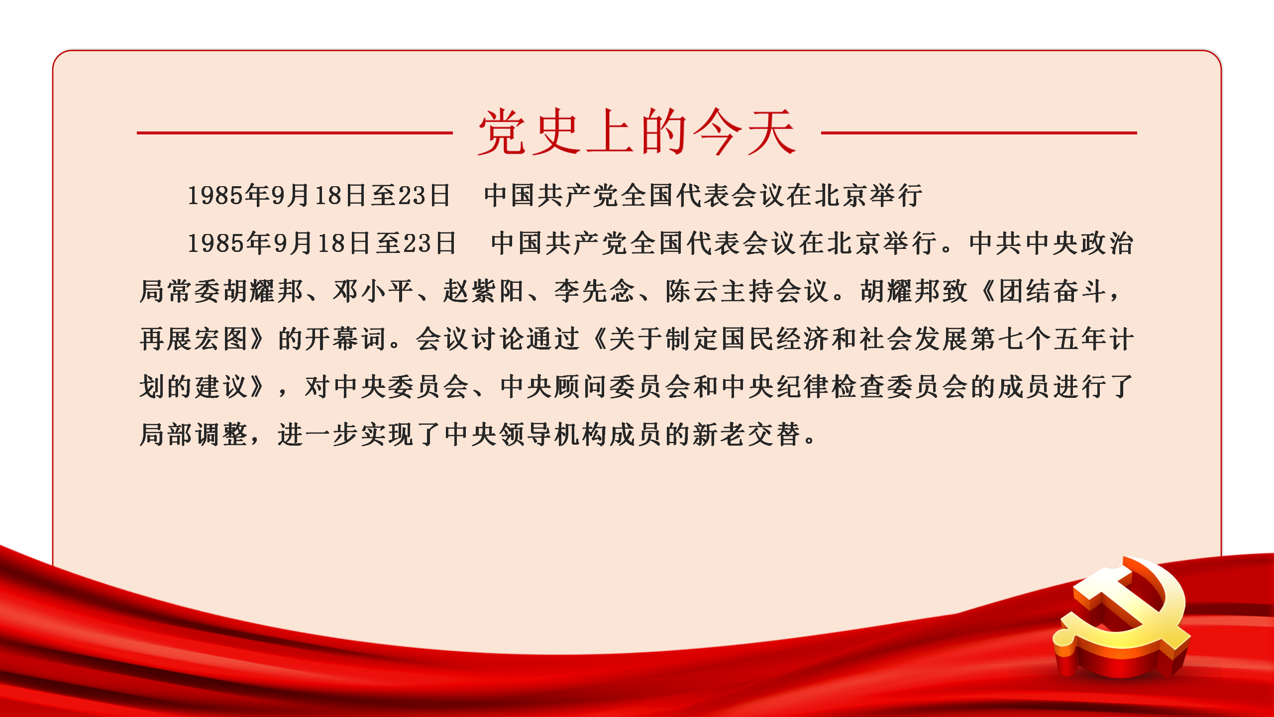 1-21092Q5504cE.png