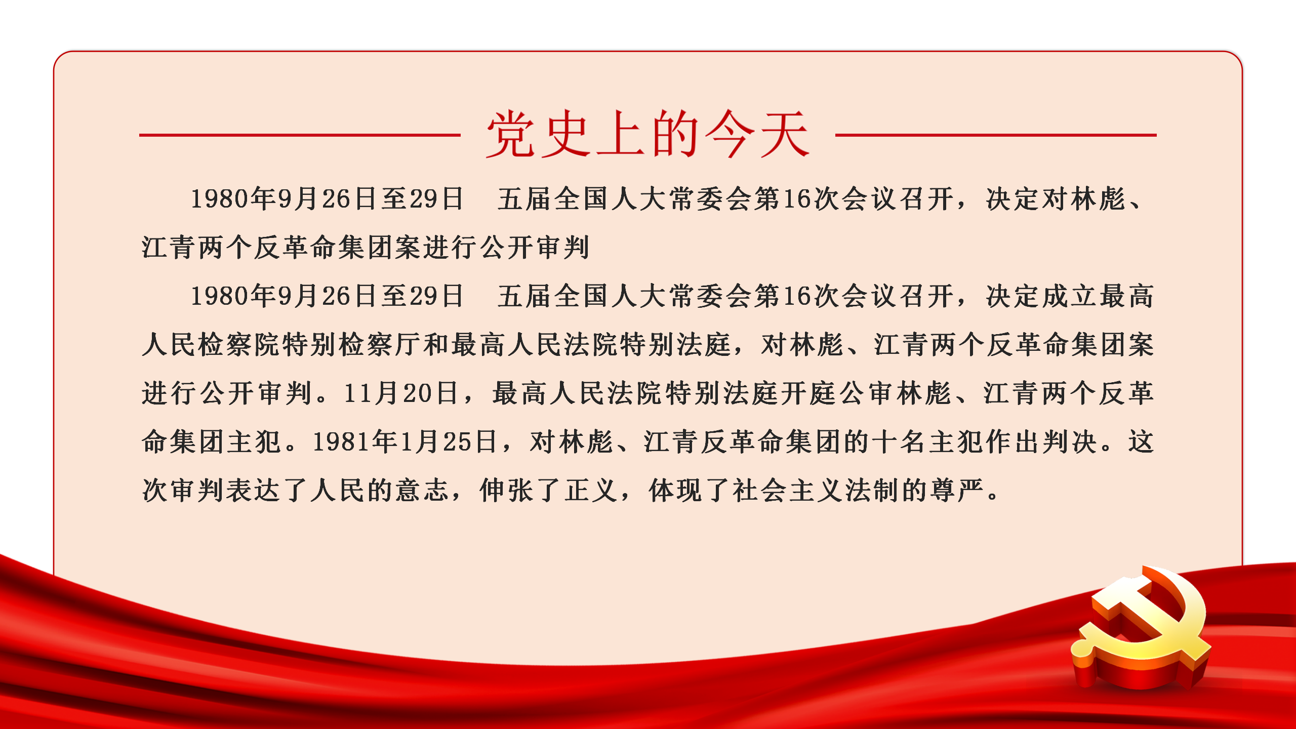 1-21092Q630014M.png