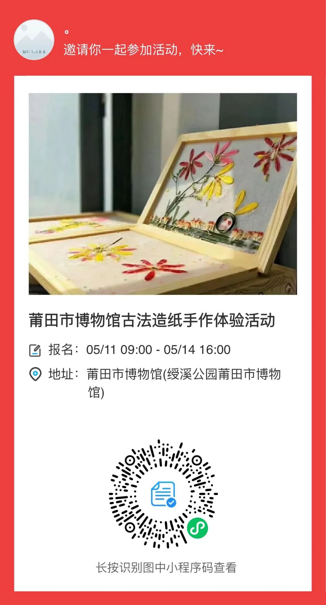 微信图片_20220519155948.jpg
